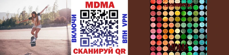 МДМА кристаллы блэк спрут ТОР Соль-Илецк купить закладку