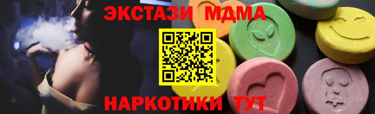 Конопля Соль-Илецк