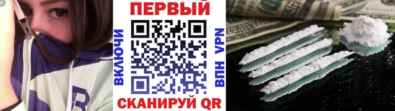 закладки Соль-Илецк shop клад МЕТАМФЕТАМИН Methamphetamine