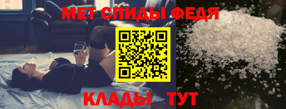 Метамфетамин  Первитин винт  Вход с VPN  Соль-Илецк  Первитин винт 