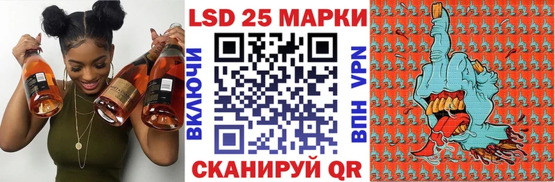 Марки NBOMe 1,5мг Соль-Илецк
