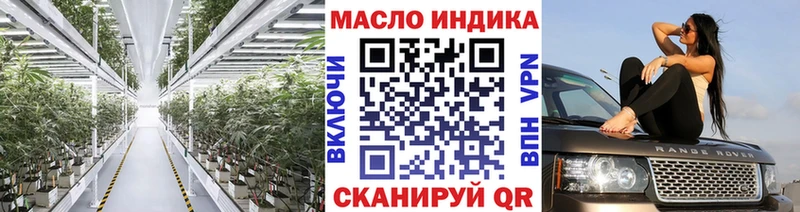 купить   Соль-Илецк  Дистиллят ТГК жижа 