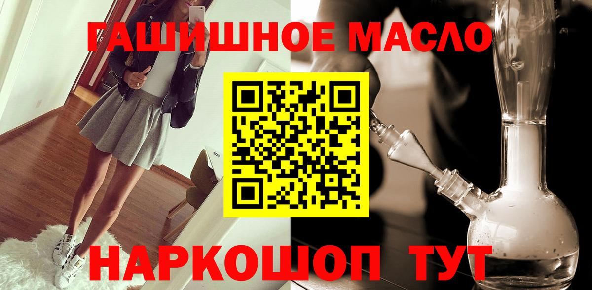 ТГК Wax Соль-Илецк