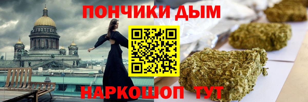 Бошки Шишки MAZAR Соль-Илецк